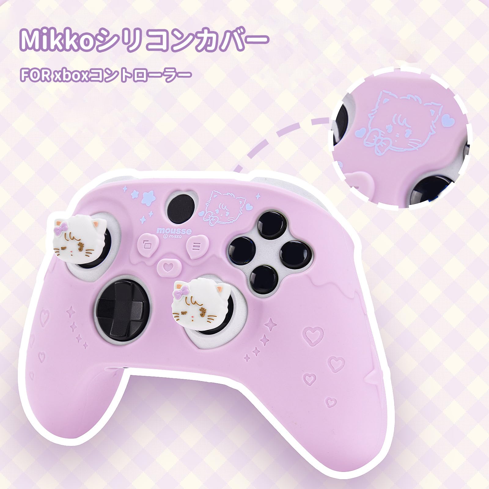 Amazon.co.jp: GeekShare コントローラーカバー ボタンカバー付き Xbox