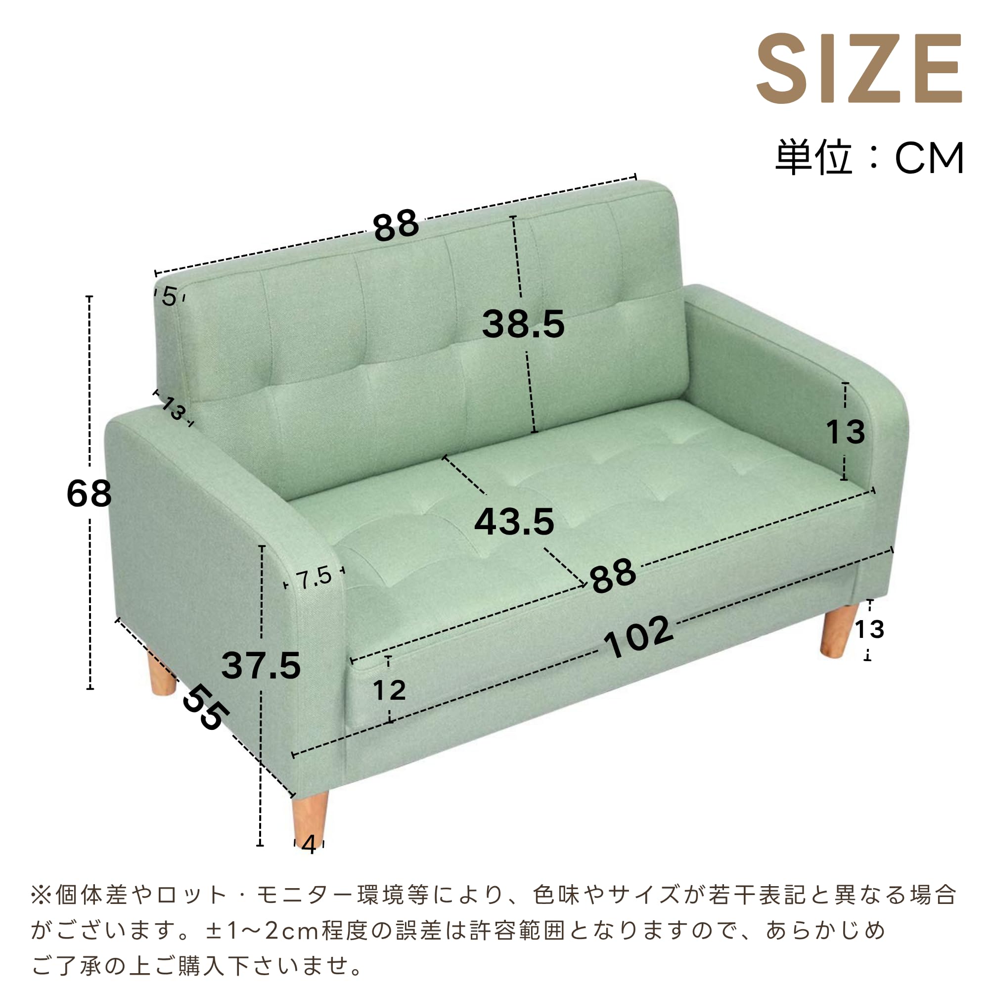 Amazon｜ソファー 2人掛け 幅105cm 北欧風 ベルベット調 リビング