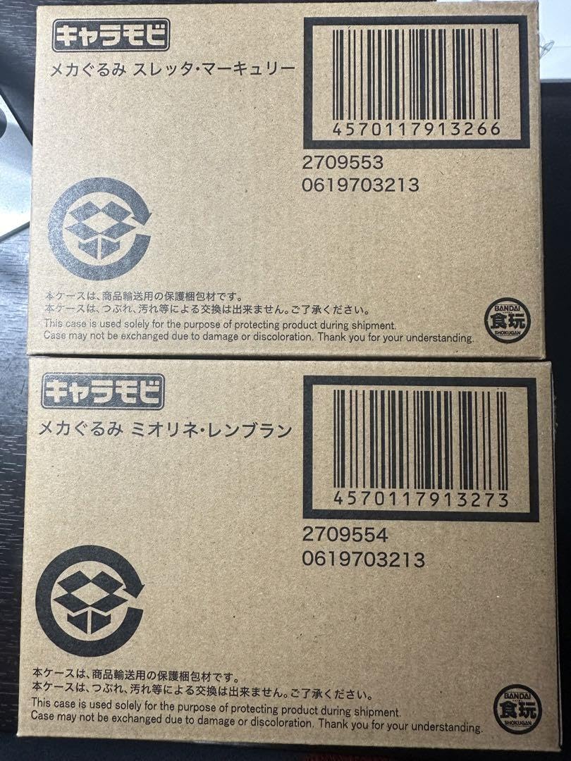 Amazon.co.jp: メカぐるみ スレッタ ミオリネ 組立式フィギュア 水星の