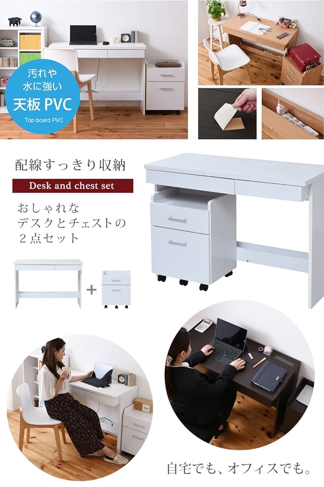 Amazon | JKプラン 書斎机 木製 幅100 奥行45 書斎デスク