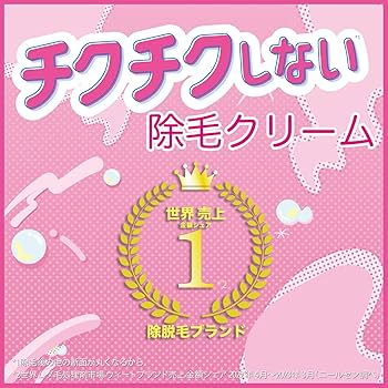 ビューティースキン リフレッシュクリーム 229gを3つとピュアリースキン1つ Bright Pure / ブライトピュアビューティースキンクリームの公式