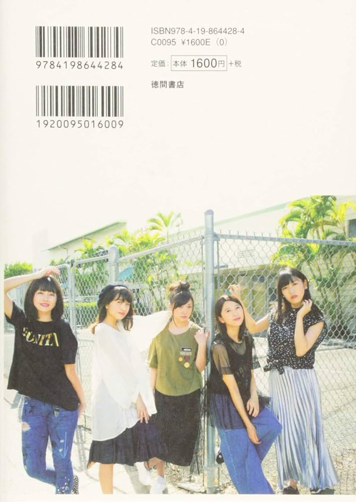 Amazon.co.jp: ももクロ独創録 ももいろクローバーZ 公式記者