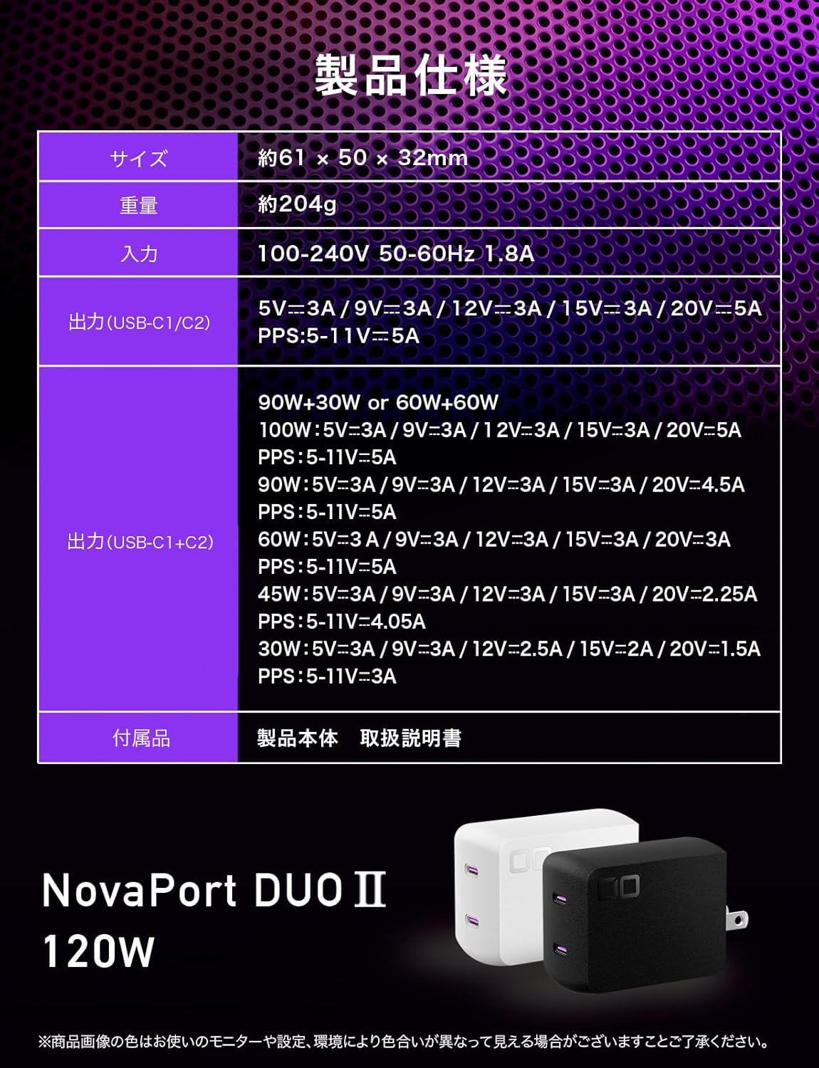 CIO NovaPort DUOⅡ with scratch-resistant texture