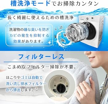 Amazon.co.jp: Yoquna ドラム式 洗濯乾燥機 洗濯8kg 乾燥5kg 幅59.8cm
