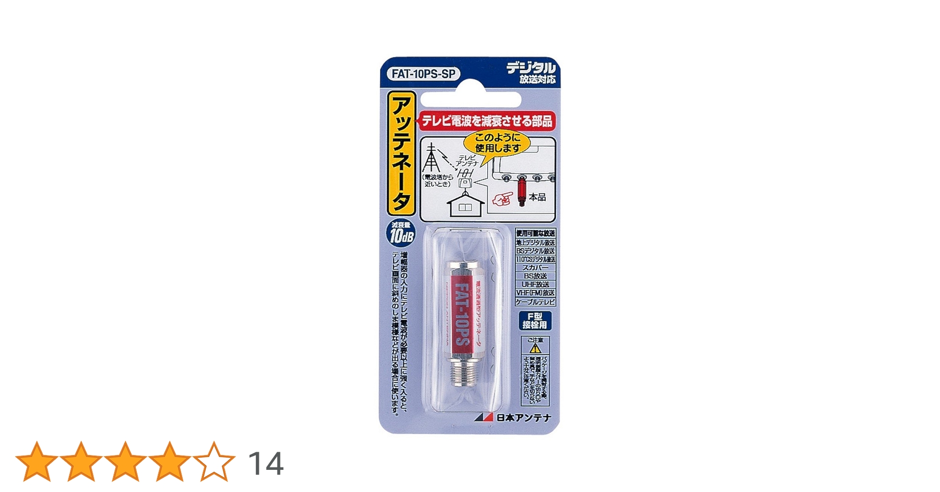 RF ATT ～18G 6dB 10W  HRS製 / 型名701 減衰器 61XEgMlidBL._UF350,350_QL50_.jpg