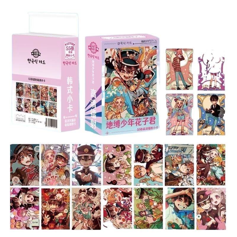 Amazon.co.jp: 地縛少年花子くん フォトカード トレカ カード フォト