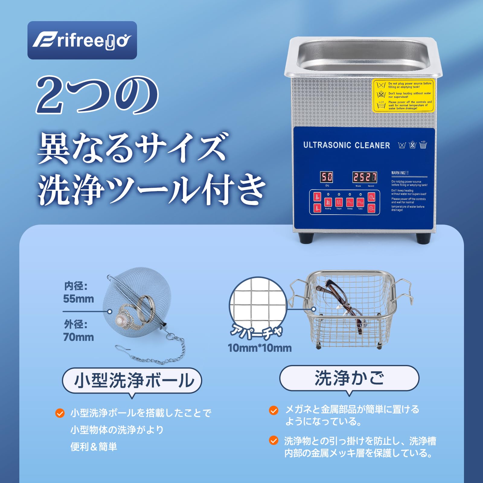 frifreego 超音波洗浄機 10L 中古 Amazon | Frifreego 2L 超音波洗浄機 デュアル周波数 28/40khz変更可能