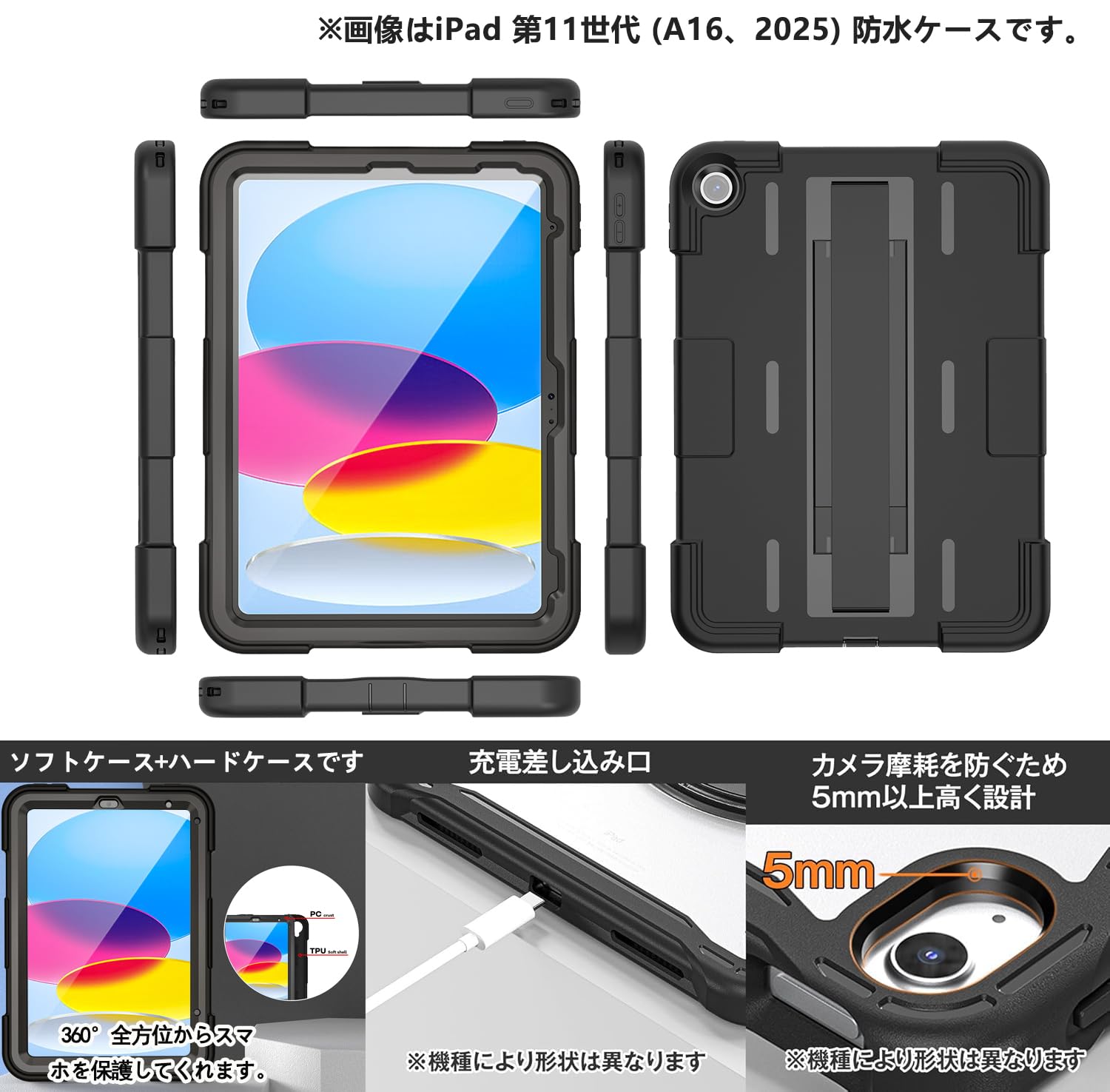 Amazon.co.jp: Vistera iPad 11世代 ケース A16 (11インチ 2025) iPad