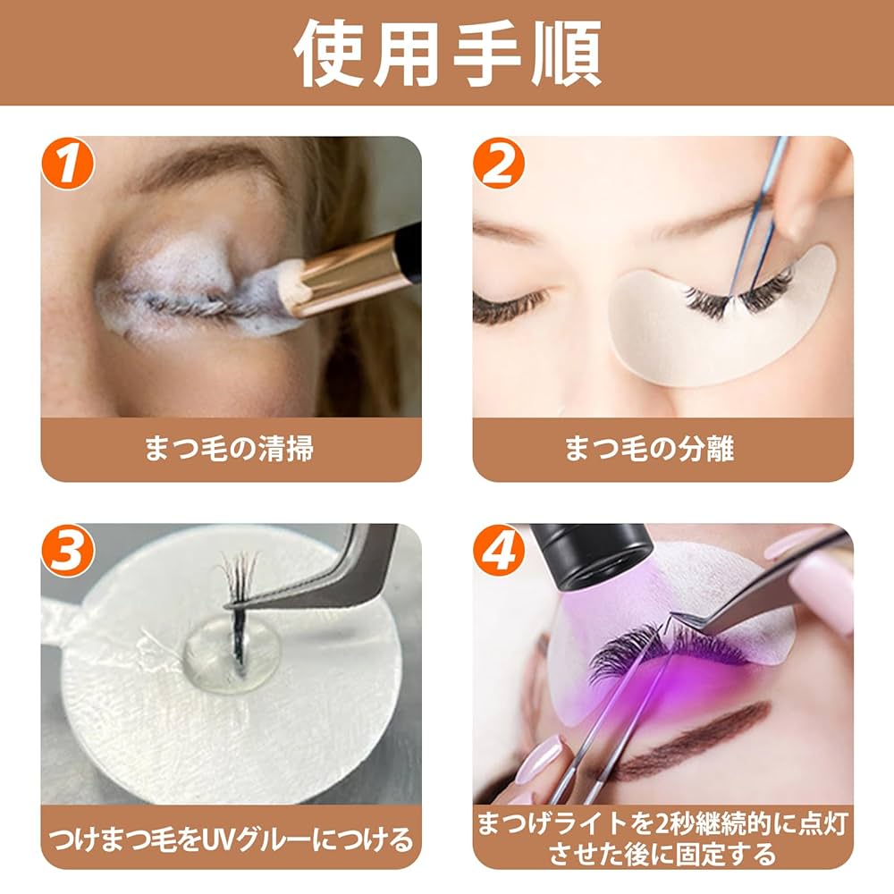 【動作確認済み】マツエク LEDライト Amazon.co.jp: LEDライト マツエク専用 フットスイッチ付き