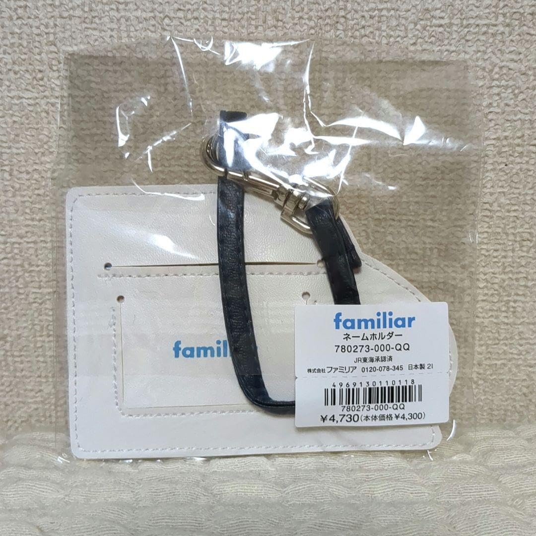 Amazon.co.jp: ファミリア 新幹線 ネームホルダー グッズ