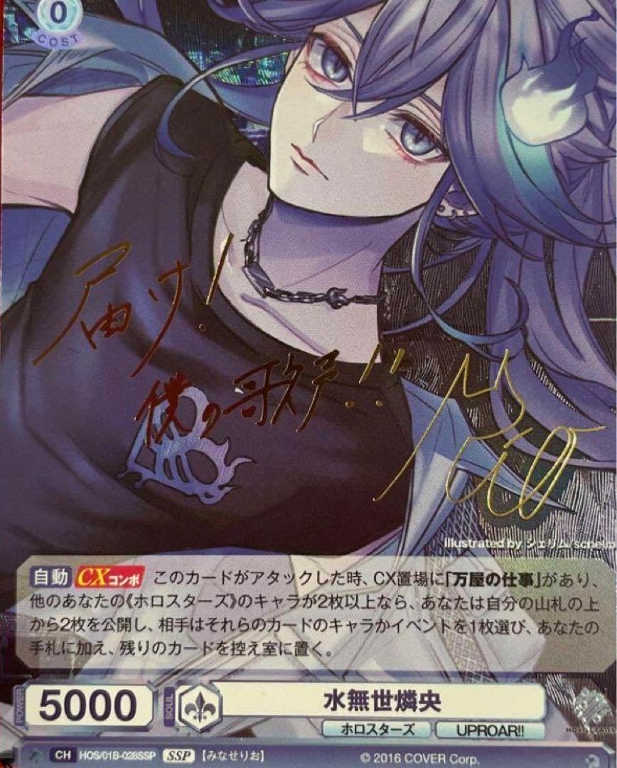 新品★あんスタ【白鳥藍良】おでかけフォトコレクション★Brand New！ 新品☆あんスタ【白鳥藍良】おでかけフォトコレクション☆Brand New