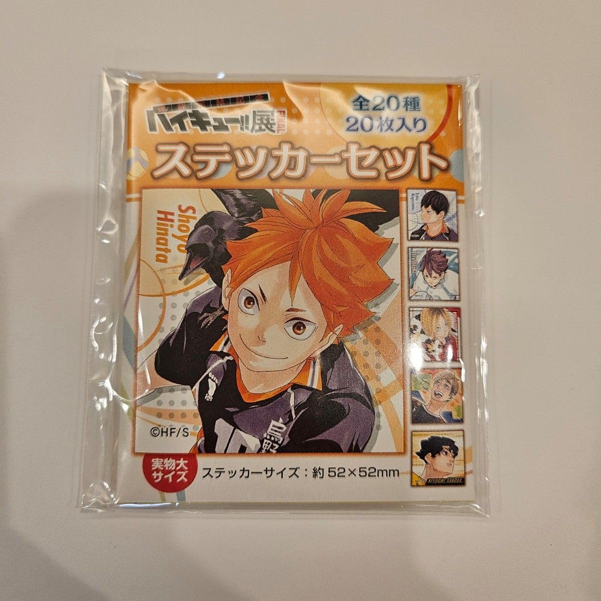 ハイキュー!! ステッカーセット ハイキュー!!展 集英社 - ハイキュー展 メモ帳&ステッカーセットの通販 by shuka