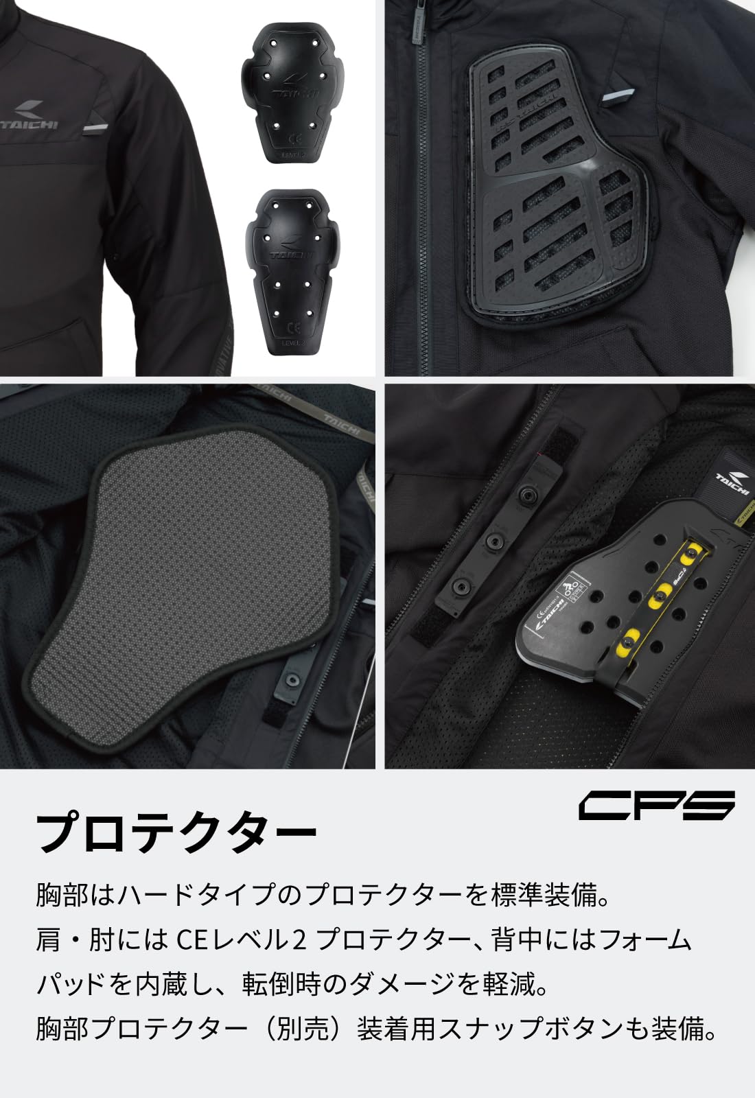 Amazon | RSタイチ(RS TAICHI) バイクウェア ライディングジャケット