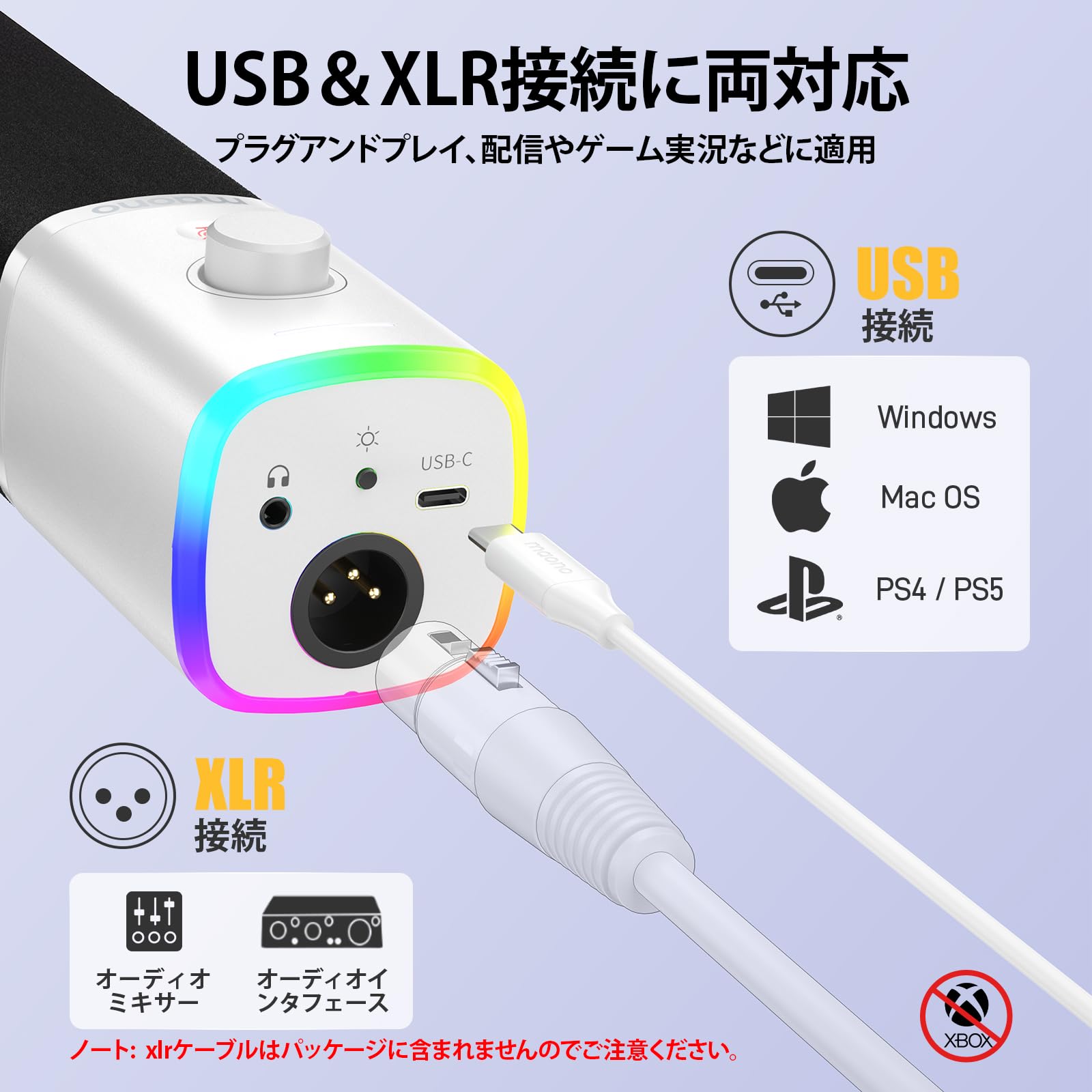Amazon.co.jp: MAONO XLR/USB ゲーミングマイク ノイズキャンセリング
