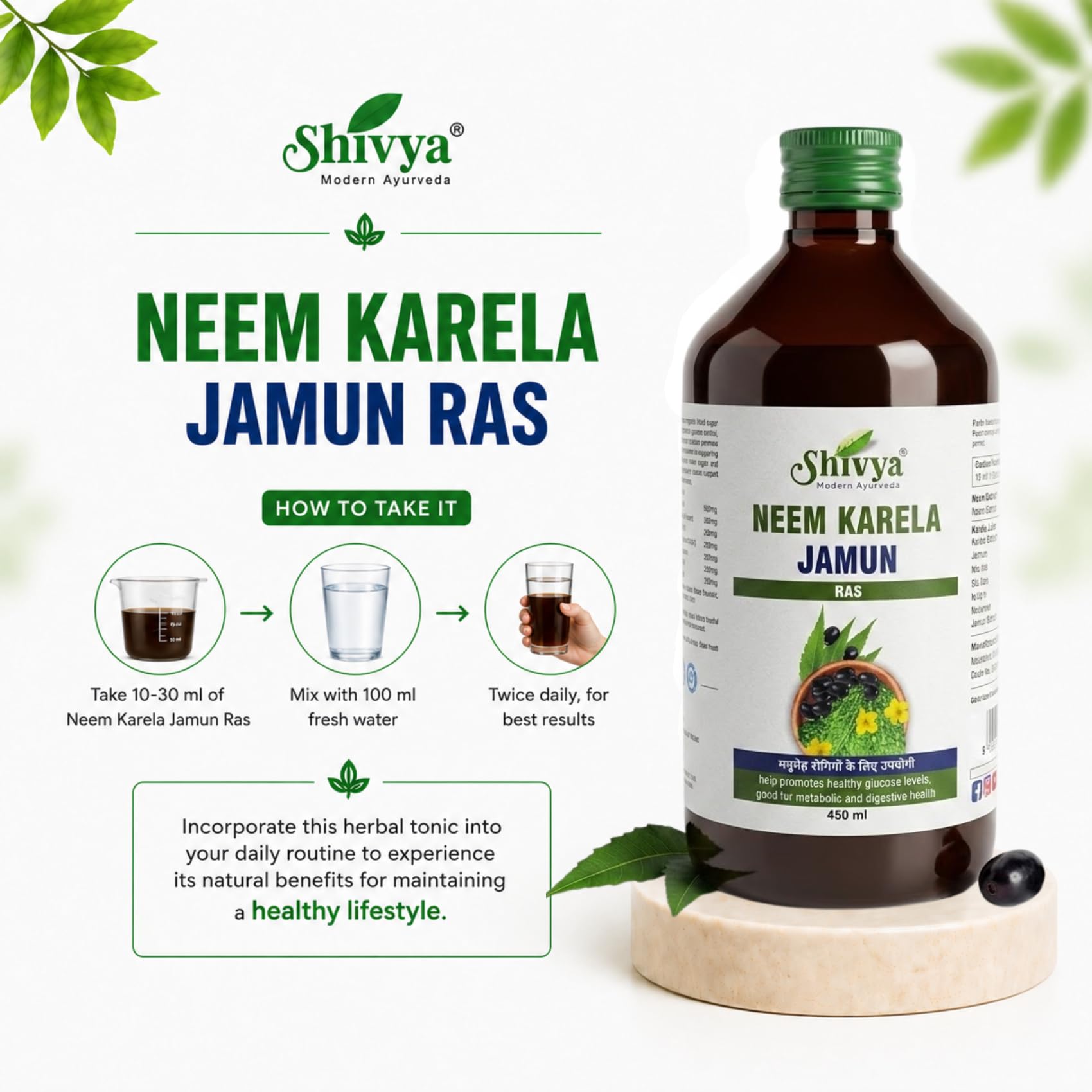 A SHIVYA Product- Neem Karela Jamun Ras 450ml – Natural Blood Sugar Support | Lowers Bad Cholesterol | Herbal Health & Wellness Tonic — Amazon image 4