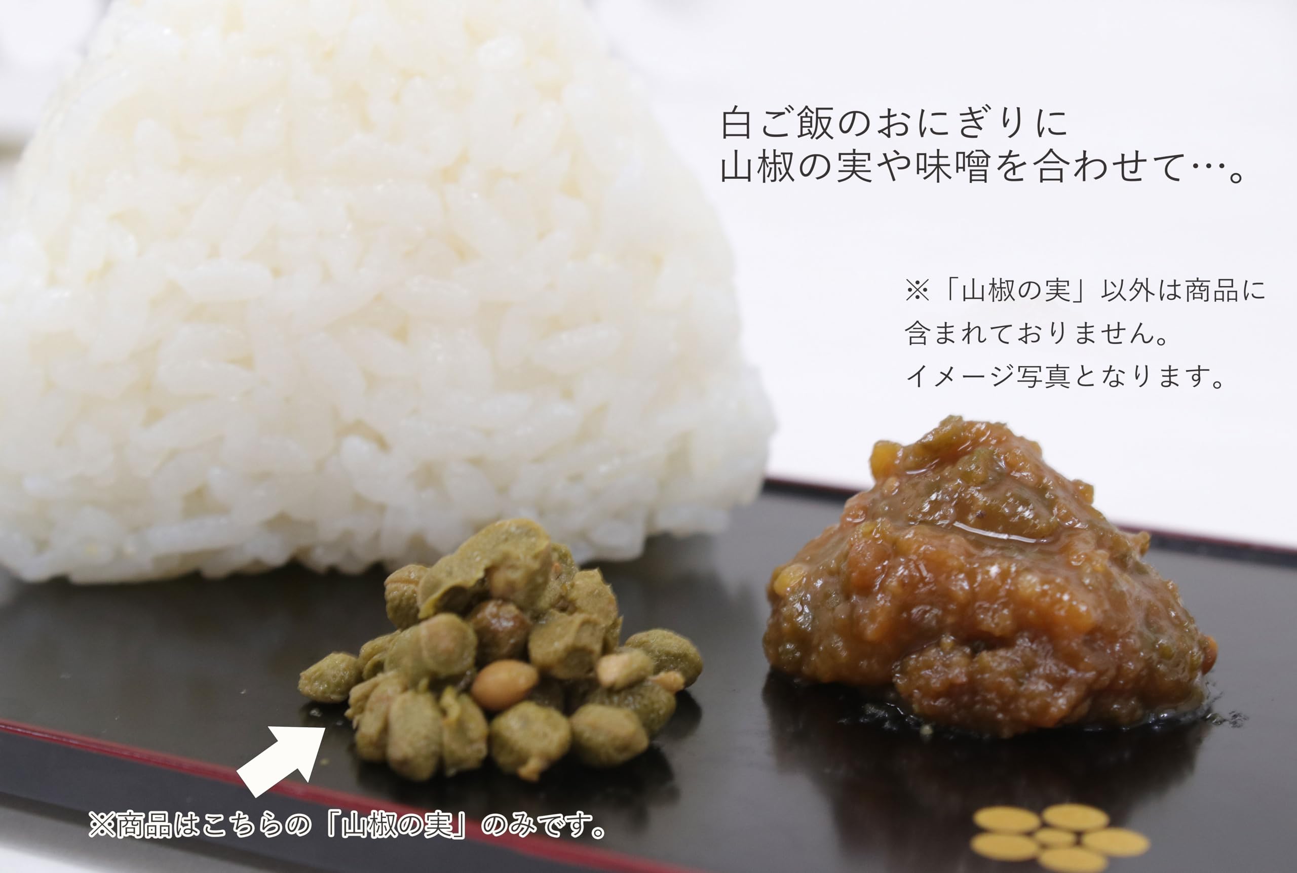 山椒の実佃煮1kg入りです。 実山椒の佃煮1kg業務用パック お買い得です すみげん