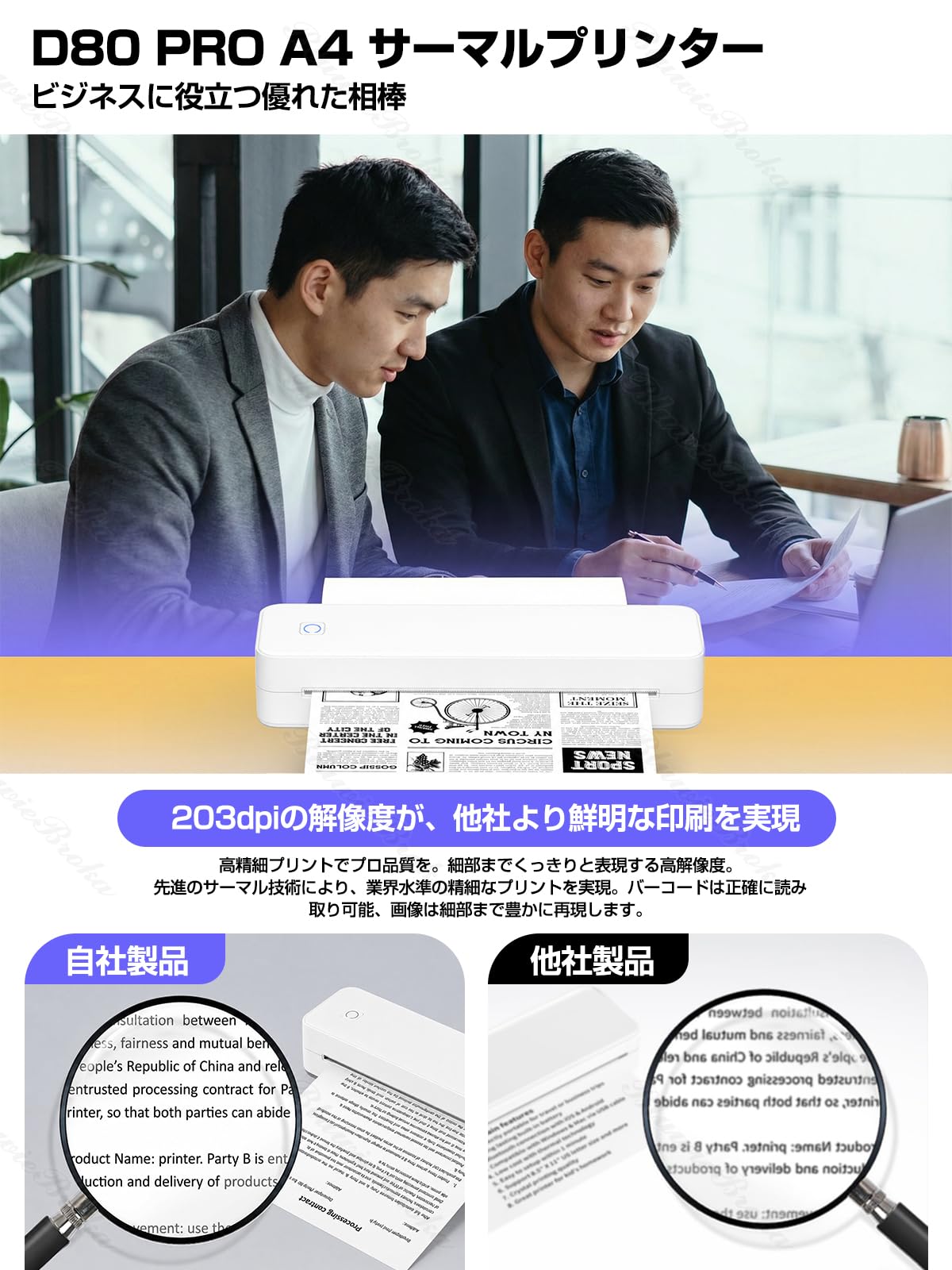 Amazon.co.jp: 【2026年新型】サーマルプリンター A4 タトゥー
