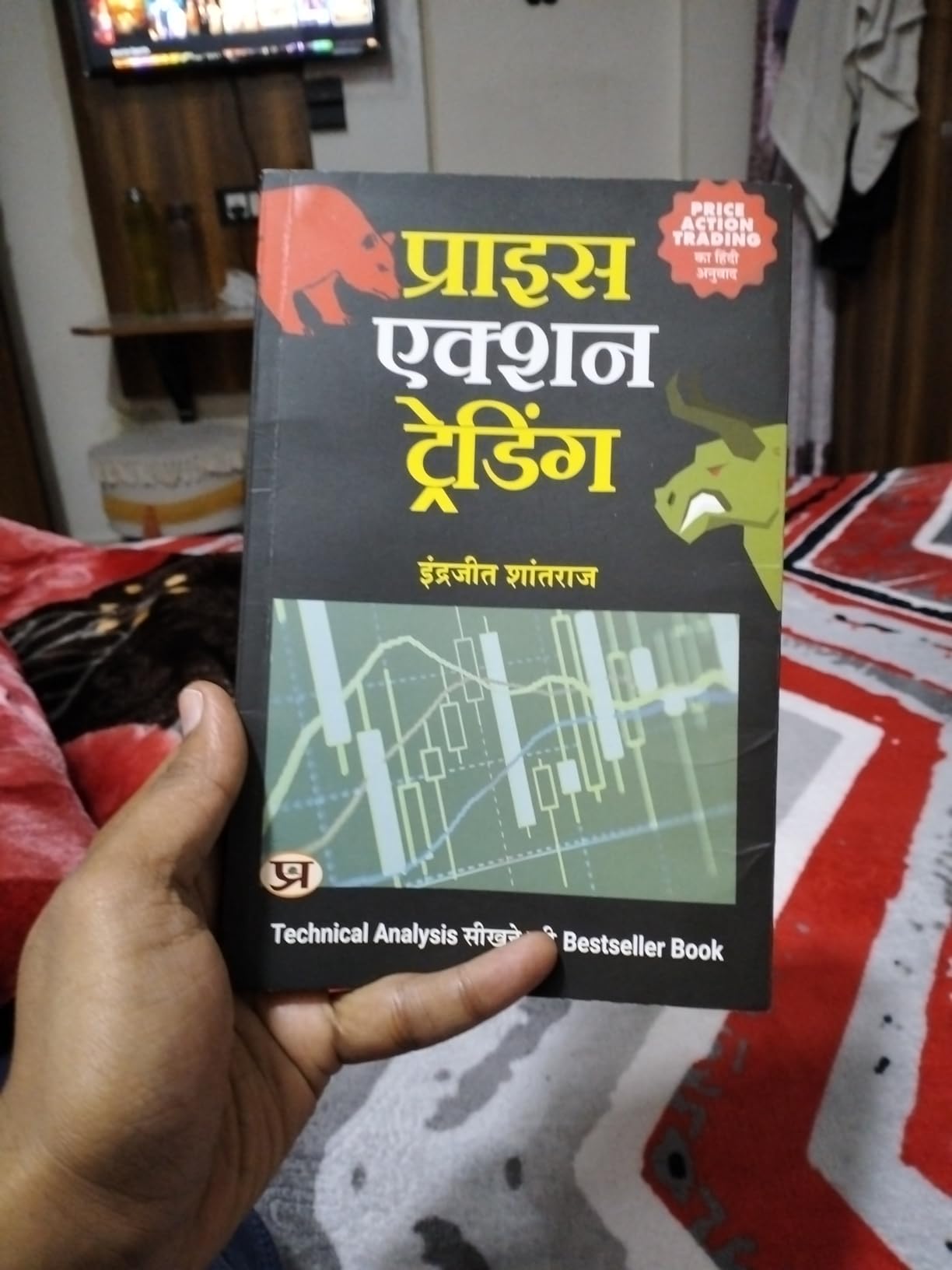 Price Action Trading (Hindi Edition) eBook : Shantharaj, Indrazith ...