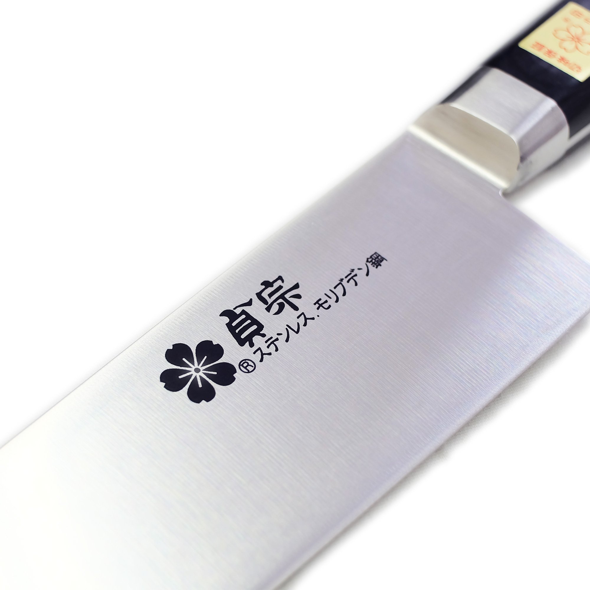 日本包丁 3本セット 木製ハンドル ㈱堺石藤 謹製 貞宗 日本包丁 3本