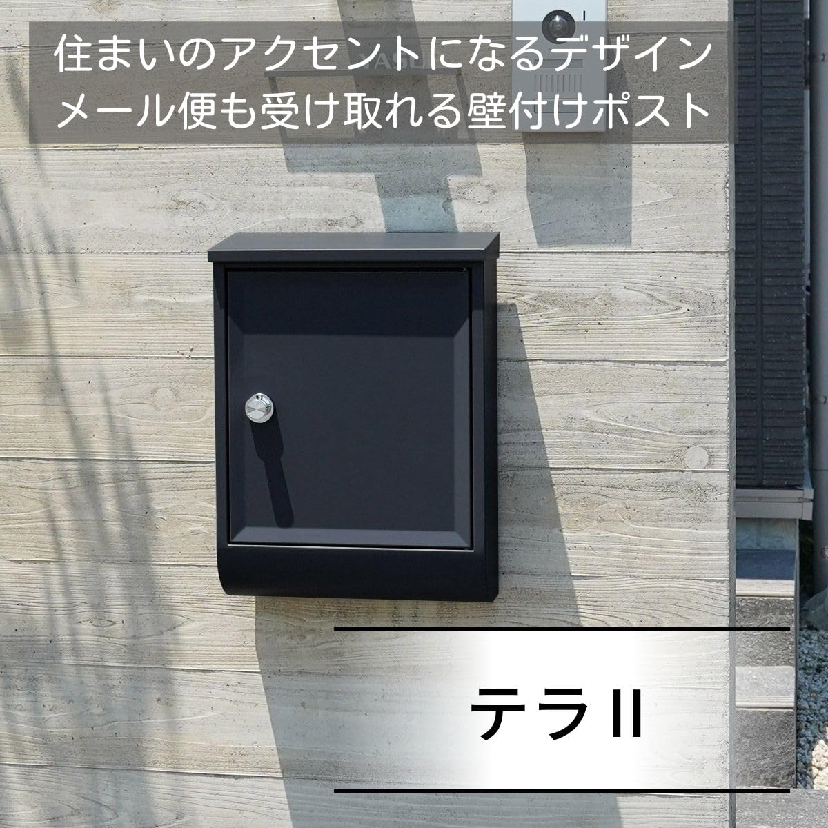 Amazon.co.jp: ユニソン(UNISON) 壁付けポスト テラII 右開き サテン