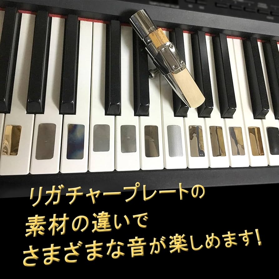 Kplumeリガチャー　アルト　洋白　NS Kplumeリガチャーアルト洋白NS