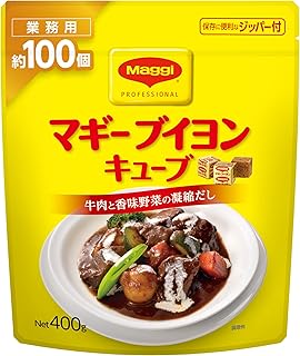 マギ- ブイヨンキューブパウチ 400g