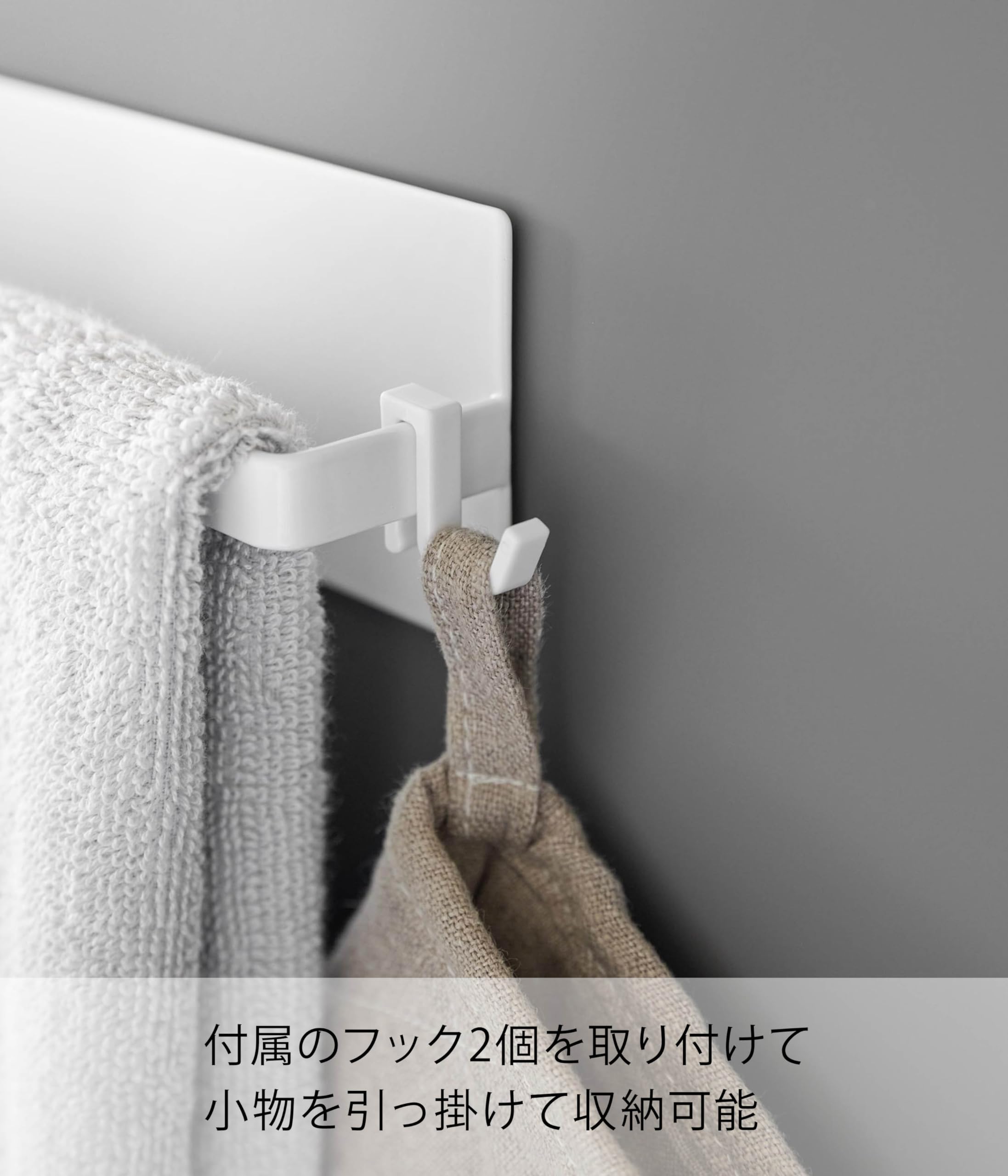 Amazon｜山崎実業(Yamazaki) フィルムフック キッチンタオルハンガー