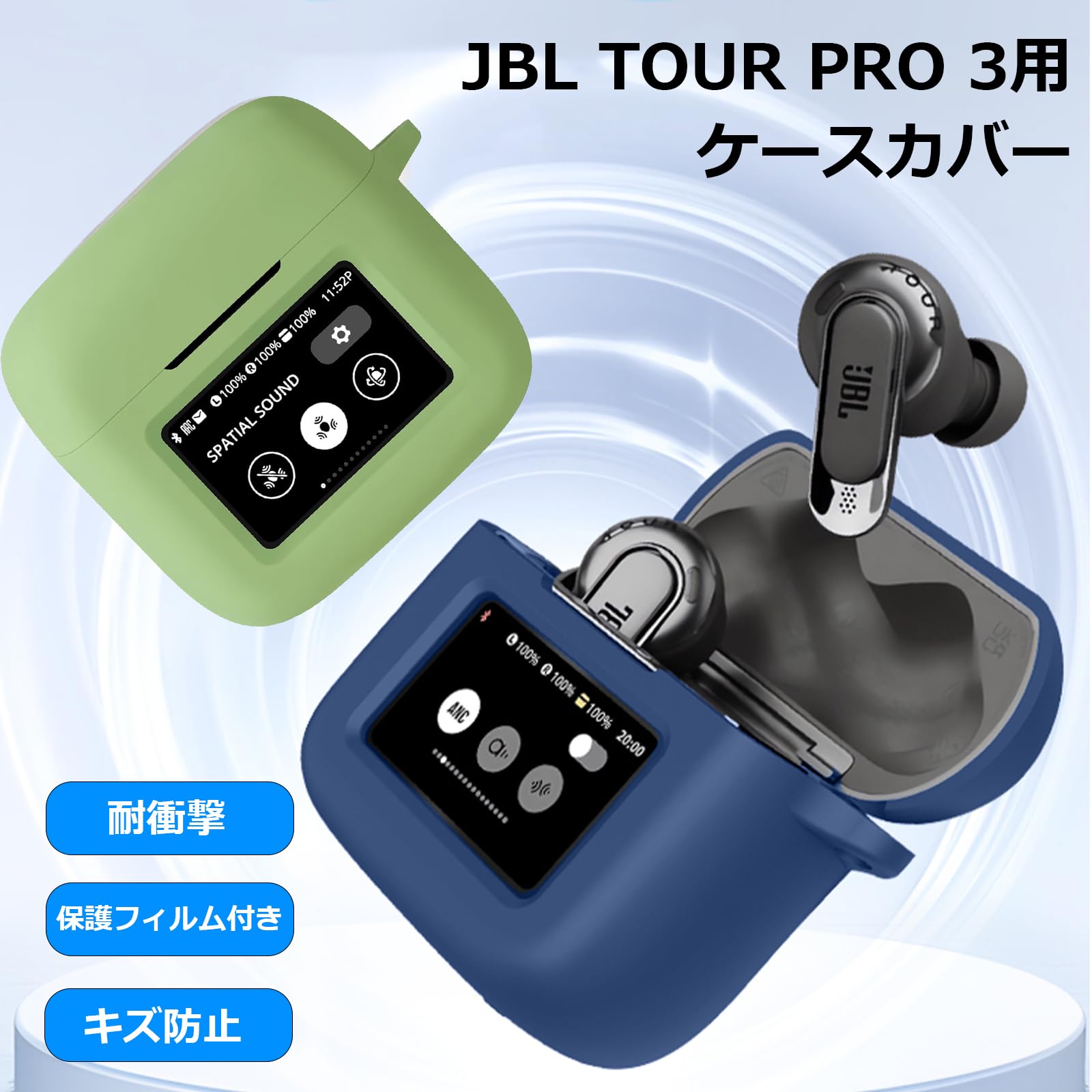 JBL TOUR PRO 3 ケースカバー付き Amazon | ZIZUCHLE For JBL TOUR PRO 3ケースカバー 【JBL TOUR PRO 3