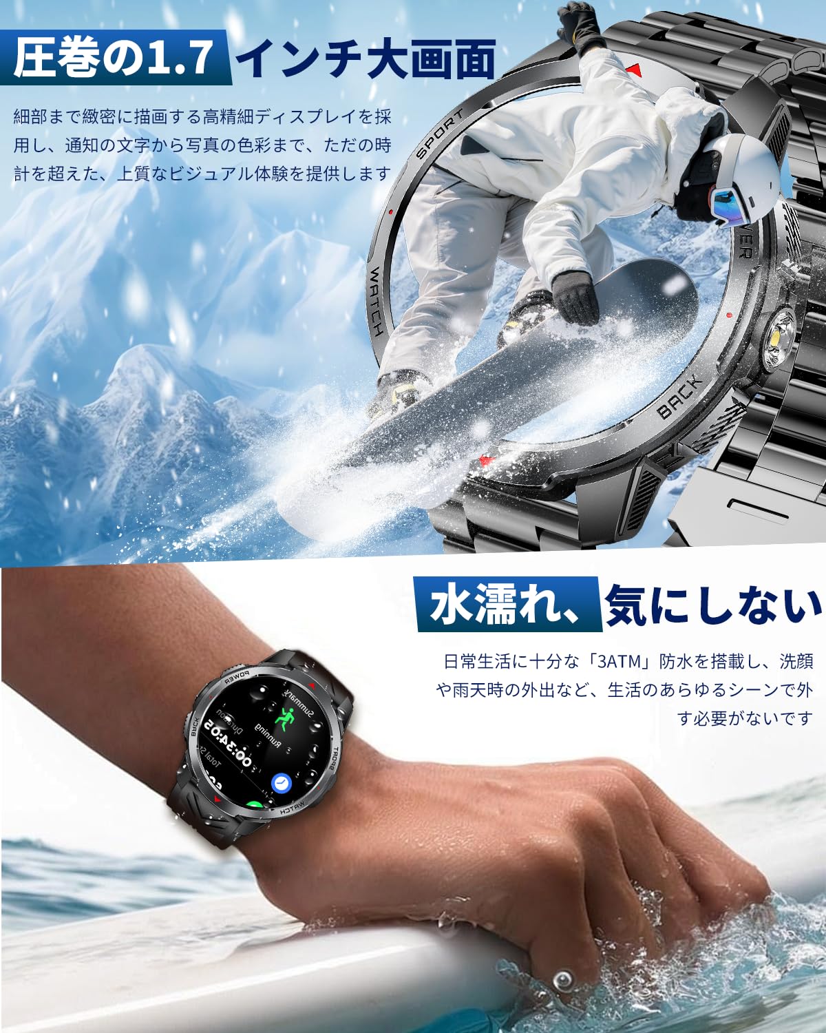 Amazon | スマートウォッチ【2026最新 最大35日間連続駆動 】1100mAh