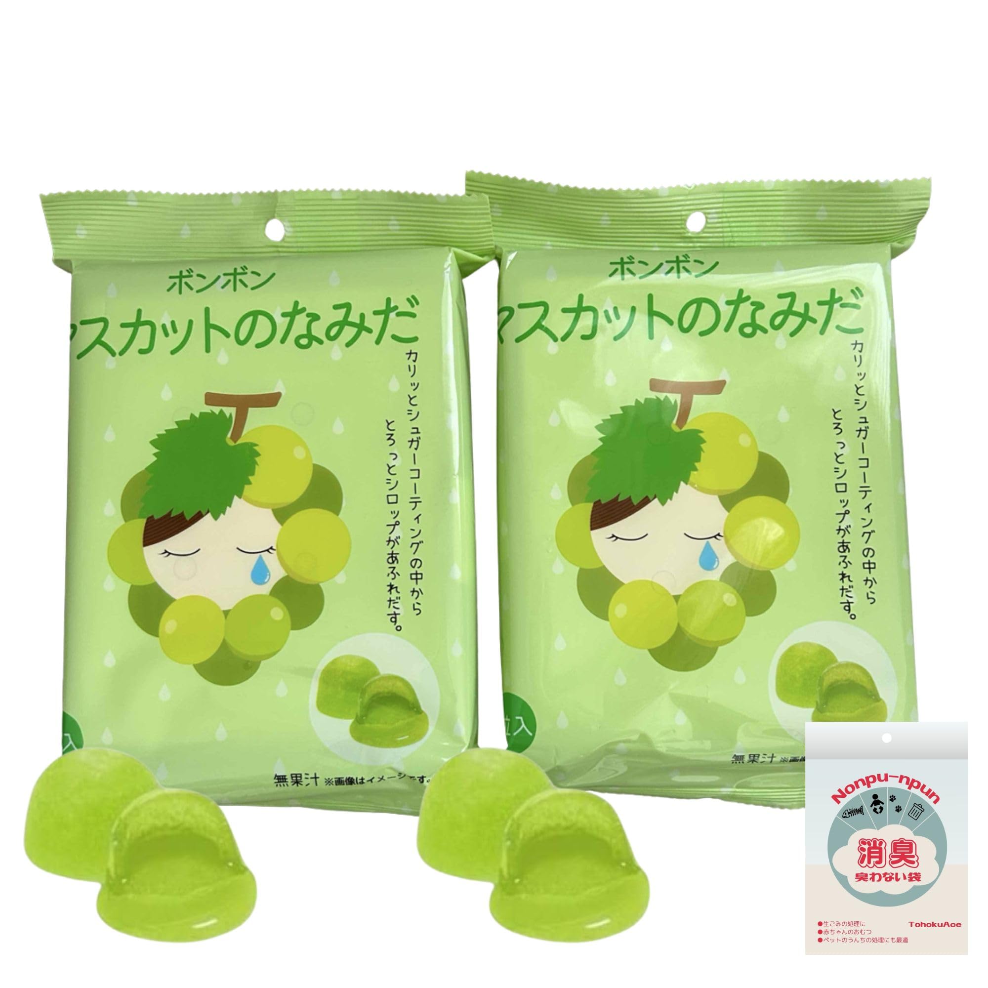 Amazon.co.jp: 【ボンボン なみだ】ボンボン キャンディー マスカット