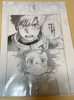 Amazon | メダリスト クリアファイルセット 結束いのり 明浦路司 原作