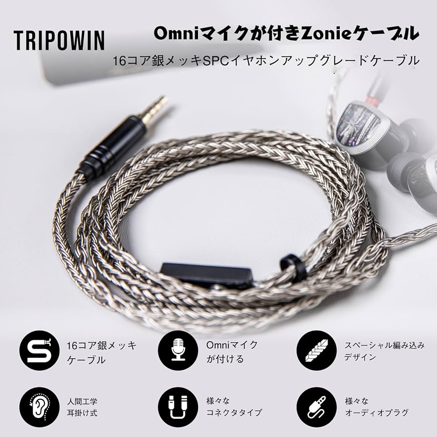 自作イヤホン 1DD IEM 有線イヤホン 埋込み2pin イヤホン リケーブル 自作イヤホン 1DD IEM 有線イヤホン 埋込み2pin イヤホン リケーブル