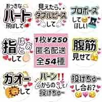 【名前なし】ファンサうちわ　カンペうちわ　オーダー受付ページ Amazon.co.jp: 名前なしファンサうちわ カンペうちわ オーダー
