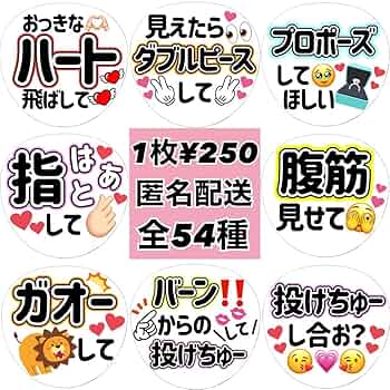 アイドル カンペうちわ♥ファンサうちわ オーダー アイドル カンペうちわ♥ファンサうちわ オーダー - メルカリ