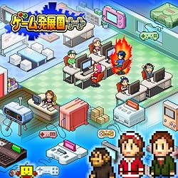 ゲーム発展国++