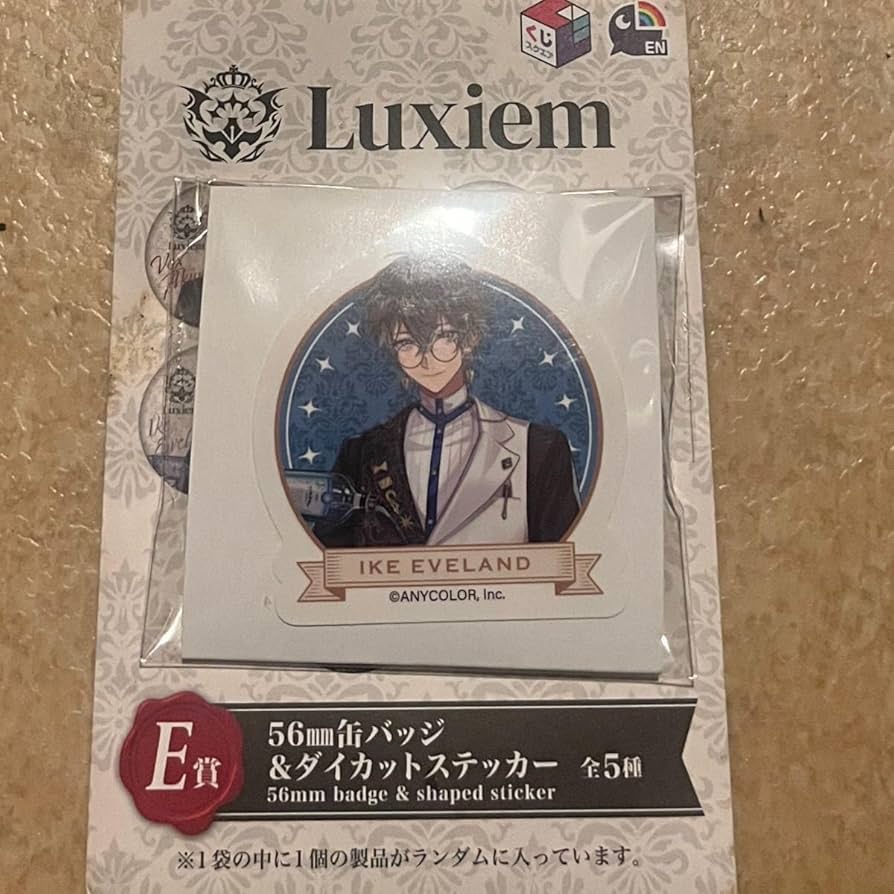 匿名配送】一番くじ NIJISANJI EN Luxiem アイク セット 【公式通販】