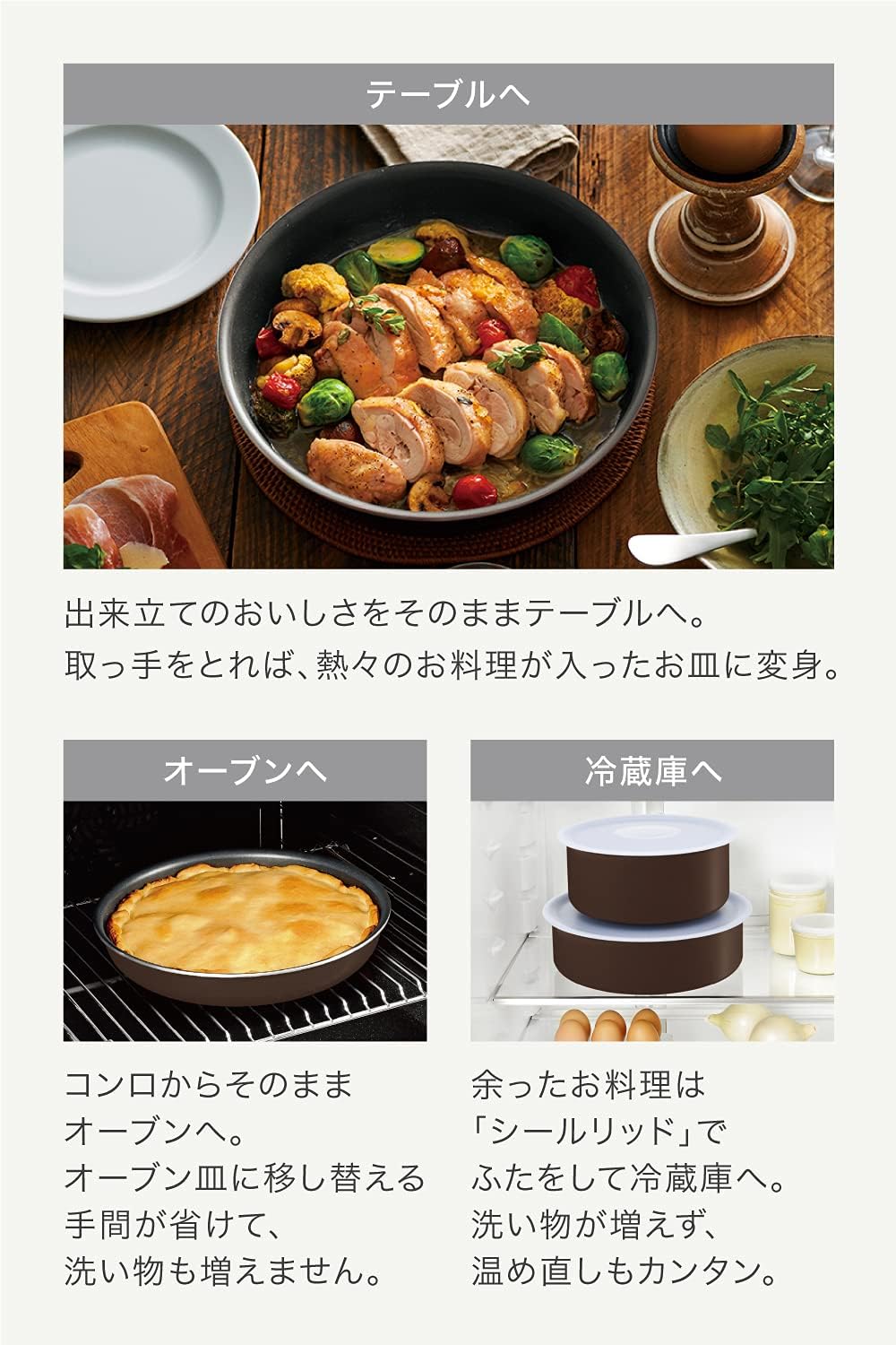 【Amazon.co.jp限定】 ティファール フライパン 鍋 9点 セット ガス火専用 「 インジニオ・ネオ ブラウニー セット9 」 パワーグライド 4層コーティング L21590 取っ手のとれる T-fal 【ガス火専用】