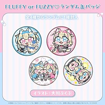 Amazon.co.jp: FUWAMOCO 100万人記念 フルセット FUWAMOCO直筆