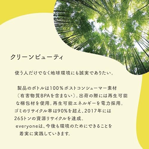 Miniatura 9 de Tres en uno lociones Everyone