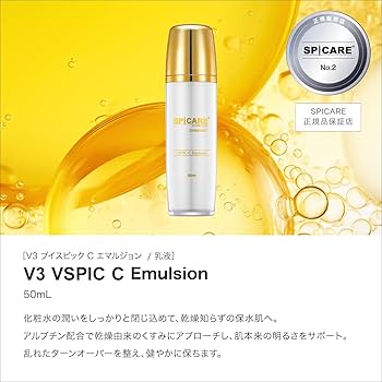 SPICARE CCエマルジョン 50ml SPICARE CCエマルジョン 50ml V3 VSPIC C エマルジョン