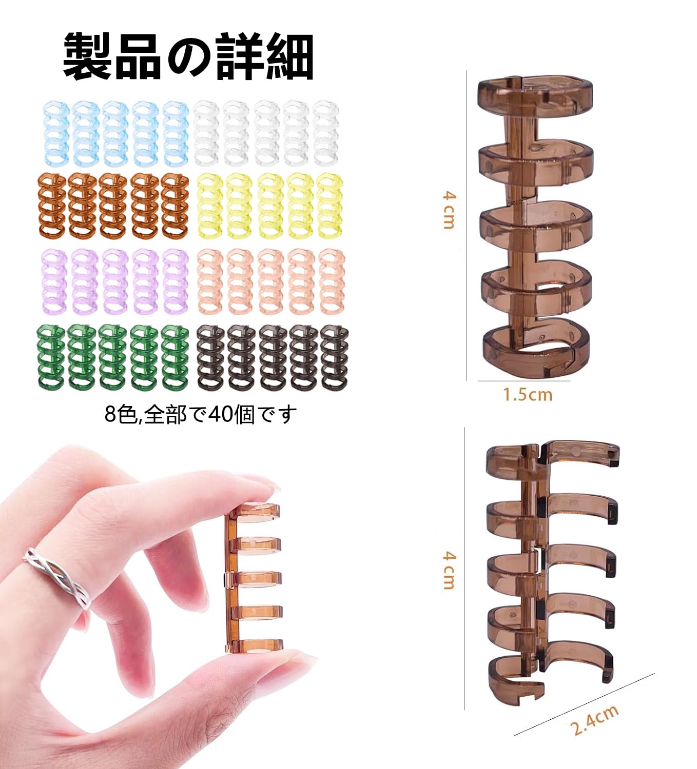 福のリングのみ専用 Amazon | 40個 ルーズリーフ リング ルーズリーフ リングのみ