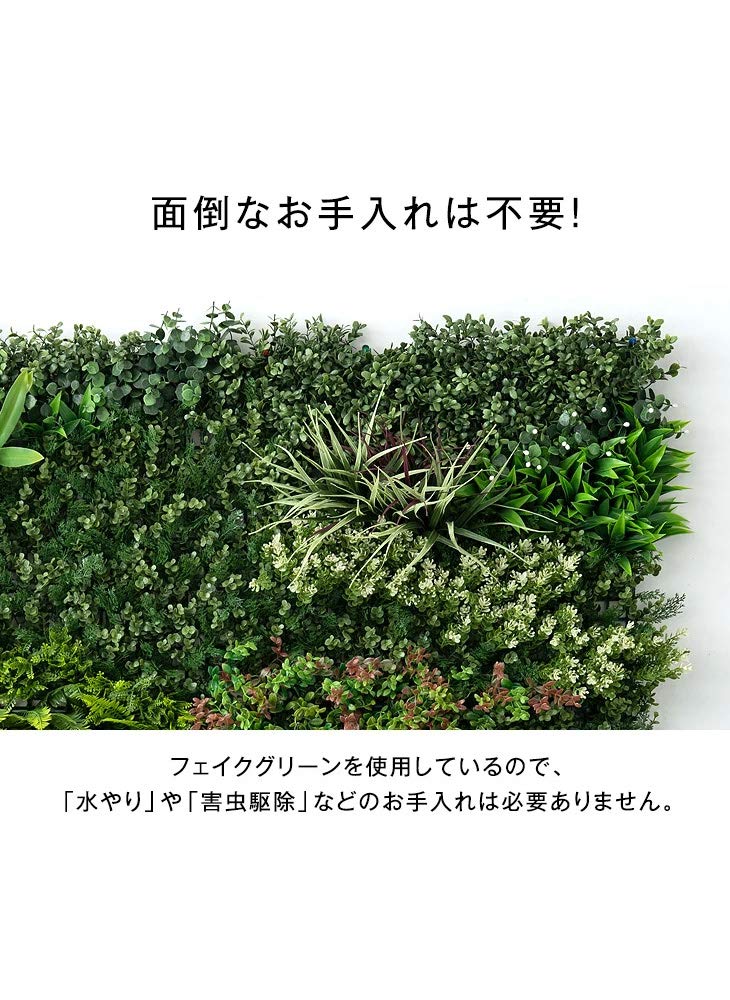 【kanchan】おまとめオーダーページフェイクグリーン　ウォールグリーン Amazon｜ウォールグリーン 壁掛け フェイクグリーン 50×50cm 1枚