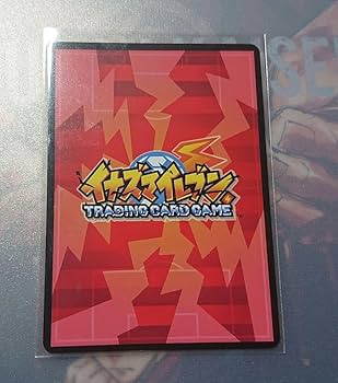 Amazon.co.jp: ジ アース イナズマイレブンTCG 堂守 豪炎寺修也 吹雪
