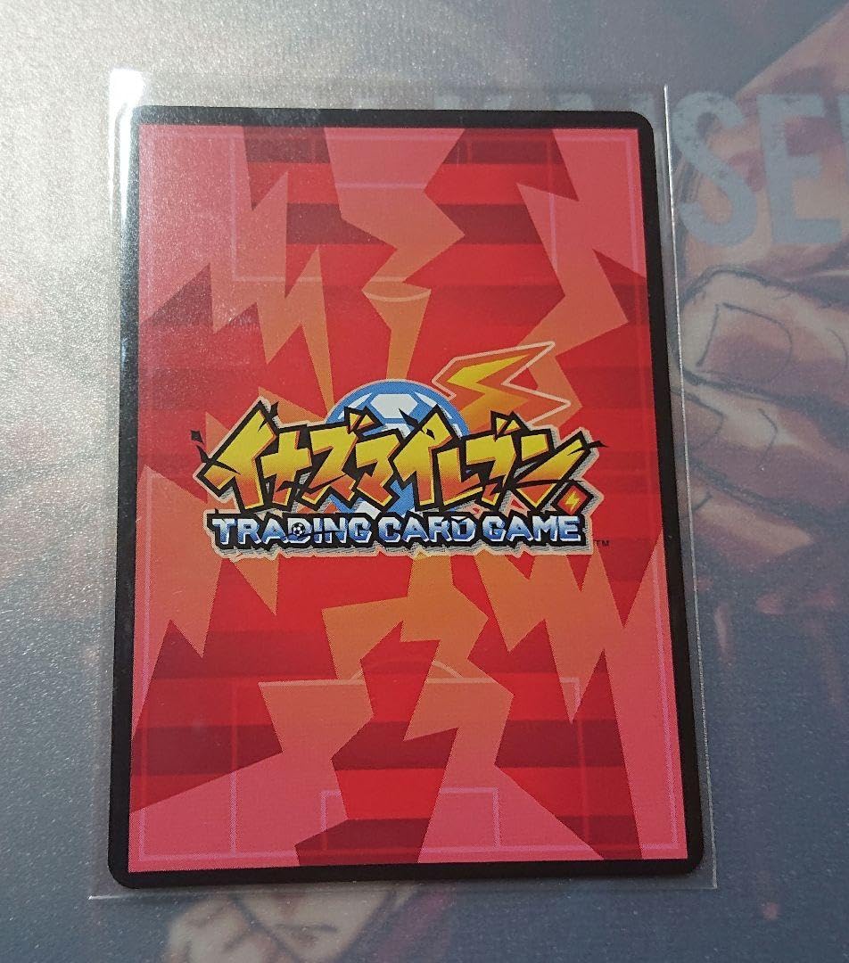Amazon.co.jp: ジ アース イナズマイレブンTCG 堂守 豪炎寺修也 吹雪