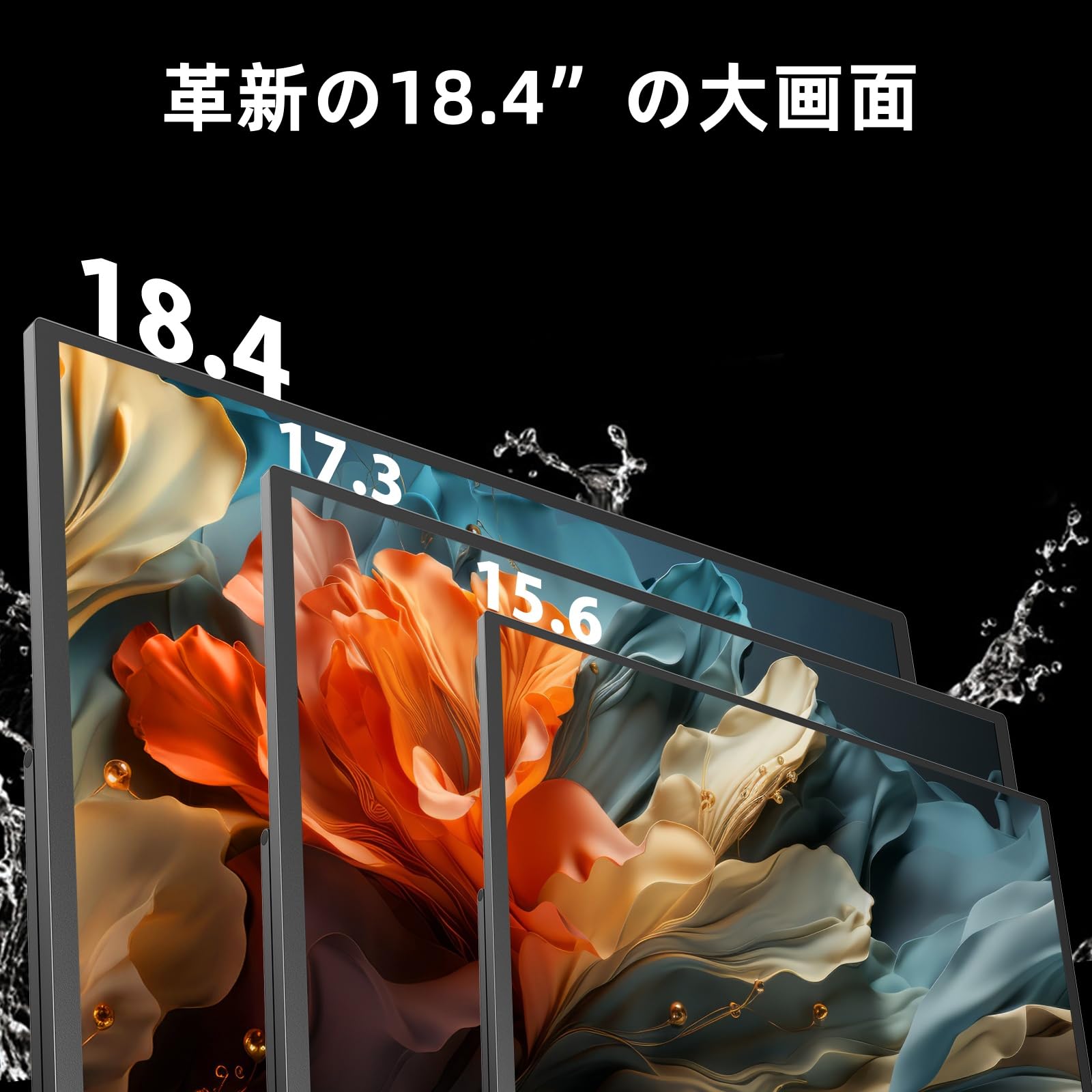 Amazon.co.jp: 4k モバイルモニター Newsoul 18.4インチ大画面 