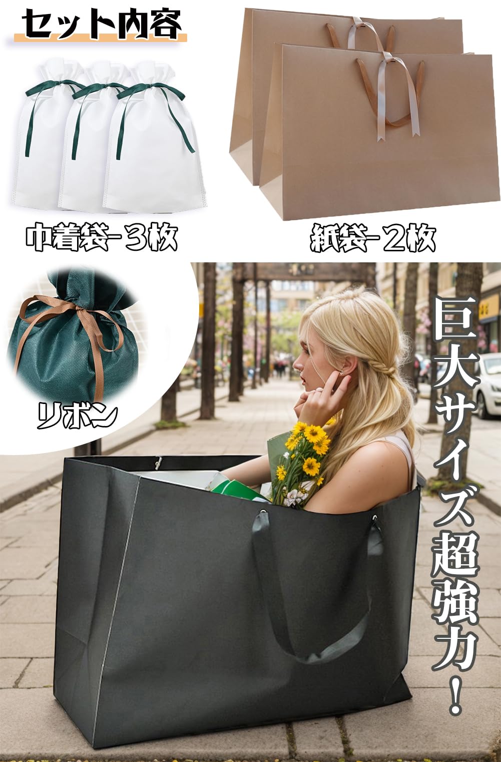 Amazon | REDICE 紙袋 特大 手提げ袋 高見え 3+2枚セット 引き出物袋