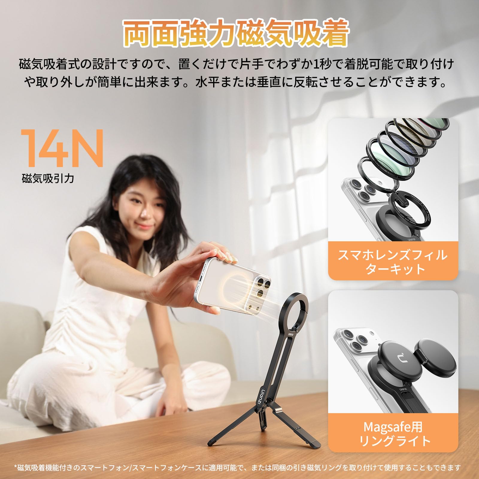 Amazon.co.jp: Ulanzi MA57 スマホ三脚 ミニ三脚 【MA30格安版