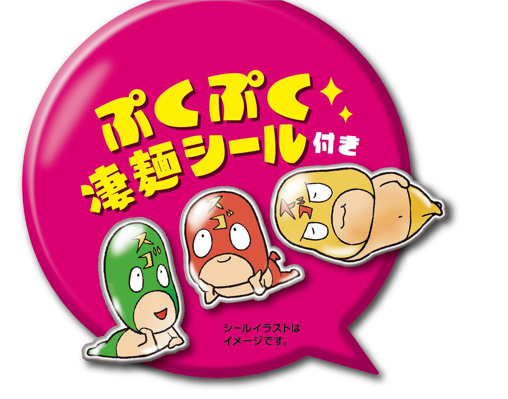 Amazon.co.jp: ニュータッチ 凄麺 夏の福箱 ご当地ラーメン 東日本編