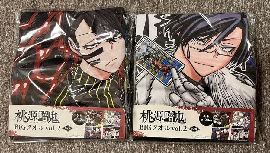 桃源暗鬼　BIGタオル　vol.2 全2種 桃源暗鬼 BIGタオルvol.2タイトープライズ詳細