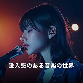 Amazon.co.jp: Linsoul ZiiGaat Odysseyハイブリッド型(3BA+1DD